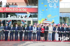 청도군, 한국코미디타운 개관 