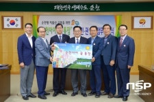  순천시, 순천아이 꿈 통장으로 출산장려 추진 