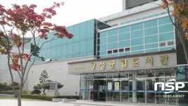  장성군립도서관, ‘옐로우시티 독서마라톤 대회 ’ 개최 눈길 