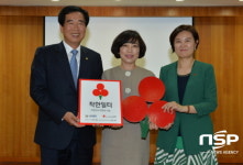  경산중앙병원, 경북지역 최초 ‘종합병원 착한일터’ 가입 