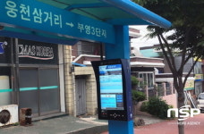  여수시, 버스 정보시스템 구축 완료 