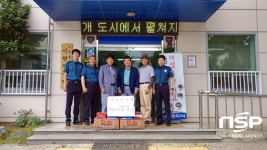  대구 서부서 이현지구대, 사랑나눔 운동 가져 
