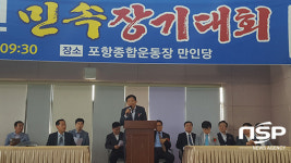  제20회 경북도민민속장기대회, 포항시 만인당에서 성황리 개최 