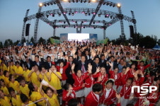  포항시, 소통과 화합 ‘시민화합 한마당 축제’ 성료 