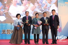  포항시, 소통과 화합 ‘시민화합 한마당 축제’ 성료 