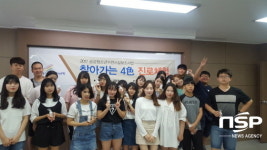  대구과학대-북구청소년회관, ‘찾아가는 4색 진로체험’ 실시 