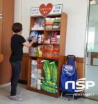  함평군 학교면, 기부물품 나눔창구 운영 