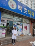  구미보건소, 의약관리사업 평가에서 우수기관 선정 