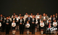  포항시, ‘제37회 장애인의 날 기념식 및 어울림 한마당’ 개최 