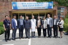  경기도 보건복지위, 노인전문병원 발전방안 논의 