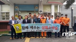  대구 달성서 공단파출소, 생활안전협회의 월례회 진행 