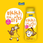  매일유업, 저지방 바나나우유 바나나는 원래 하얗다 리뉴얼 출시  