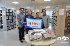  자동차융합기술원, 군산시립도서관에 도서 기증 