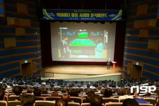  포항시, 직원 대상 빅데이터 활용 마인드 함양 교육 실시 