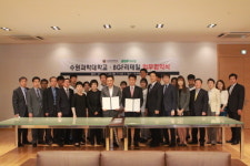  수원과학대학교·BGF리테일, 외식조리분야 개발 협약 