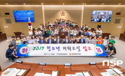  경북도의회, 구미 원호초등 68명 제11회 청소년 의회교실 열어 
