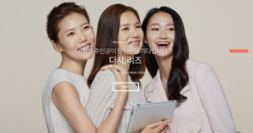  한화생명, 경력단절여성 특화 리즈 지점 설계사 모집 