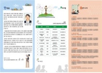  제9회 경기교육가족음악회 28일 개최 