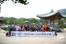  강진군, 블로그 기자단 활용 제45회 강진청자축제 홍보 