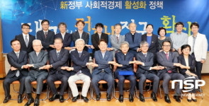  대구시 지역대학 사회적경제지원센터 협약 체결 