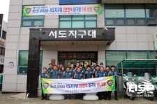  대구 서부서 서도지구대, 2017 상반기 베스트 지구대 선정 