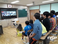  새론초, 호주 첼시초등학교와 글로벌 원격협력학습 