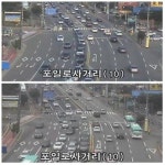  의왕시, 차로 다이어트 포일로 사거리 교통 정체 개선 