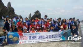  경주 연안초, 독도탐방 체험학습 실시 
