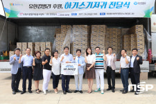 수원시·유한상사·행복캄, 사랑의 기저귀 나눔행사 개최 