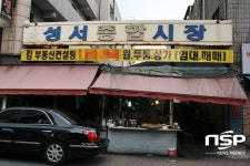  대구 달서구, 성서종합시장 장기 방치 논란…우범지대 전락 우려 