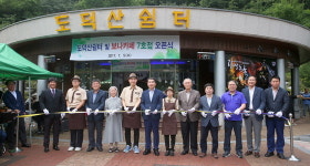  광명시, 도덕산공원에 장애 청년 일자리 ‘보나카페’7호점 개장 