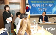  전남도교육청, 학교폭력 근절 노력 지속 