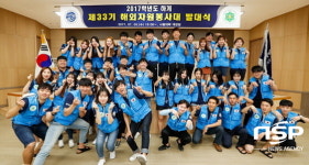  영남대, 방학기간 해외 파견 프로그램 운영 