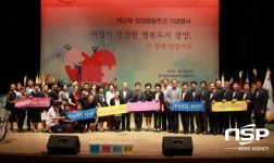  광양시, 여성친화도시 조성 위한 결의 다져 