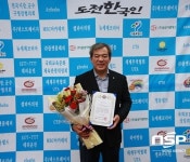  곡성군 유근기 군수, ‘도전 한국인 자치단체 대상’ 수상 