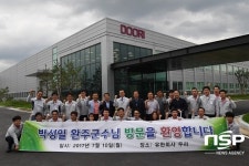  박성일 완주군수, 테크노밸리 이전기업 방문 