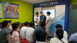  분당경찰서, 장애 청소년 대상 경찰학교 체험학습 실시 