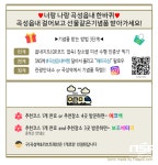  곡성군, 본격 휴가 시즌 맞아 하계 ‘내일로 특별 패키지 여행상품’ 출시 