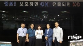  포항북부署, 포항시 통합관제센터 2분기 으뜸모니터팀 선발 및 격려 