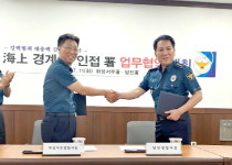 경기남부청 화성서부署-충남청 당진署 업무협약 맺어 