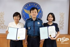  대구 달서서, 장애인 단체 관계자에게 감사장 수여 