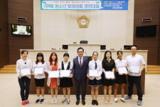  용인시의회, 청소년 모의의회 경연대회 개최 