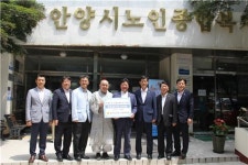  경기도 교육위, 안양시노인종합복지관 방문 봉사활동 