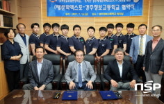  경주문화엑스포, 경주정보고와 ‘글로벌인재 양성 업무협약’ 체결 