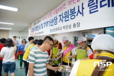  순천대학교, 총장·교직원·학생 장애인시설 찾아 나눔 실천 