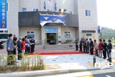  대구 달서서, 대곡파출소 개소식 가져 