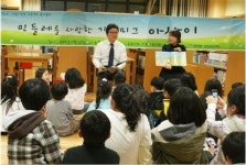  부천 동화기차어린이도서관, ‘시립상동도서관’ 운영 이관 