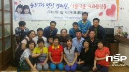  광양 송보7차 아파트 주민들, 경비원·미화원에 소박한 삼계탕 대접 ‘훈훈’ 