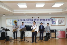  김상돈 경기도의원, 경기도의회 음악동호회 경로당 봉사 나서 