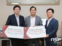  경일대, 기업·교수 발전기금 기부행렬 훈훈 